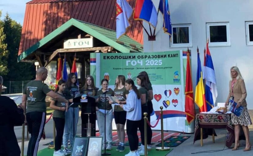 Чланови етно пјевачке секције “Просвјете” учествују у еко-кампу “Гоч 2025”